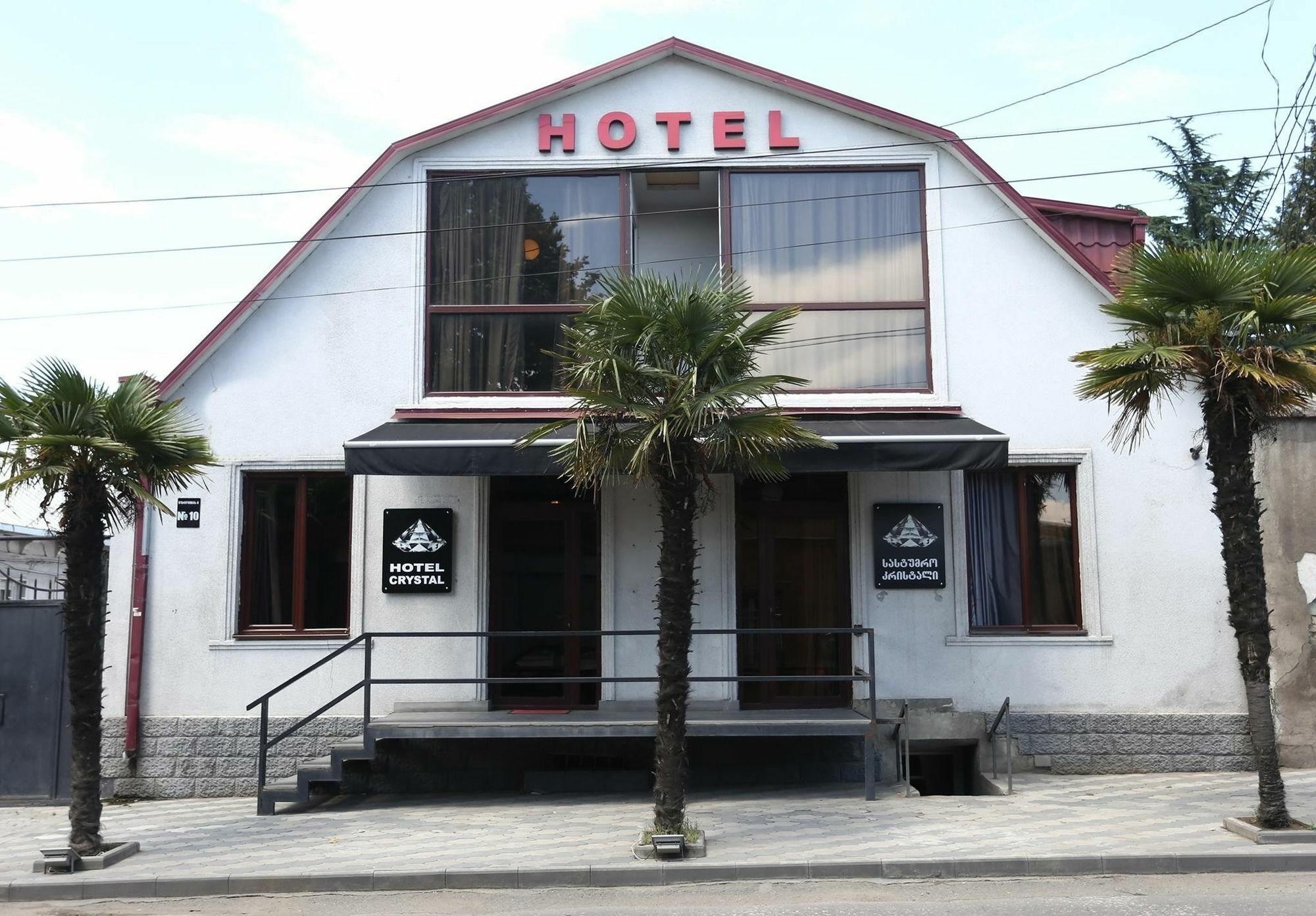 Hotel Cristal Palace 第比利斯 外观 照片